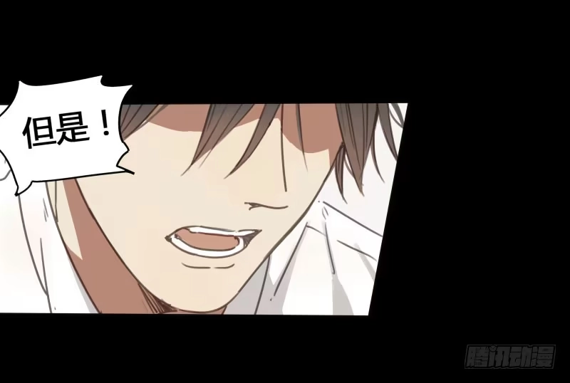 《沉默的色彩》32 第24页
