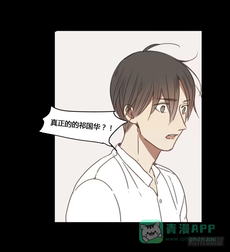 《沉默的色彩》32 第21页
