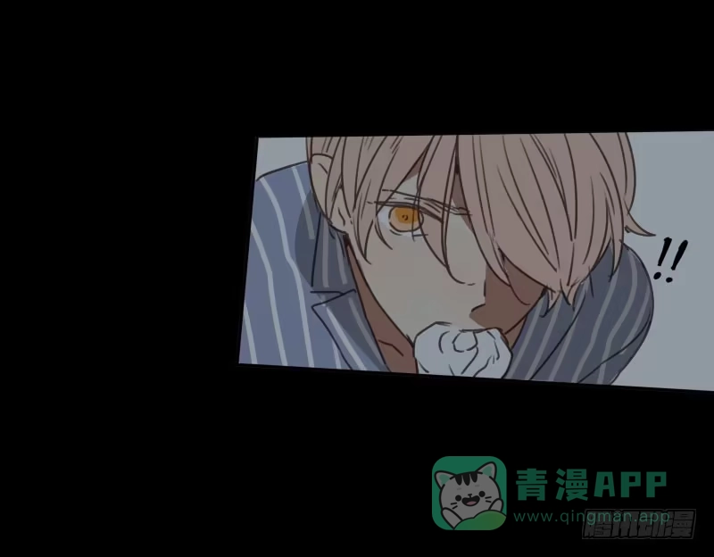《沉默的色彩》32 第51页