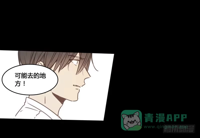 《沉默的色彩》32 第26页