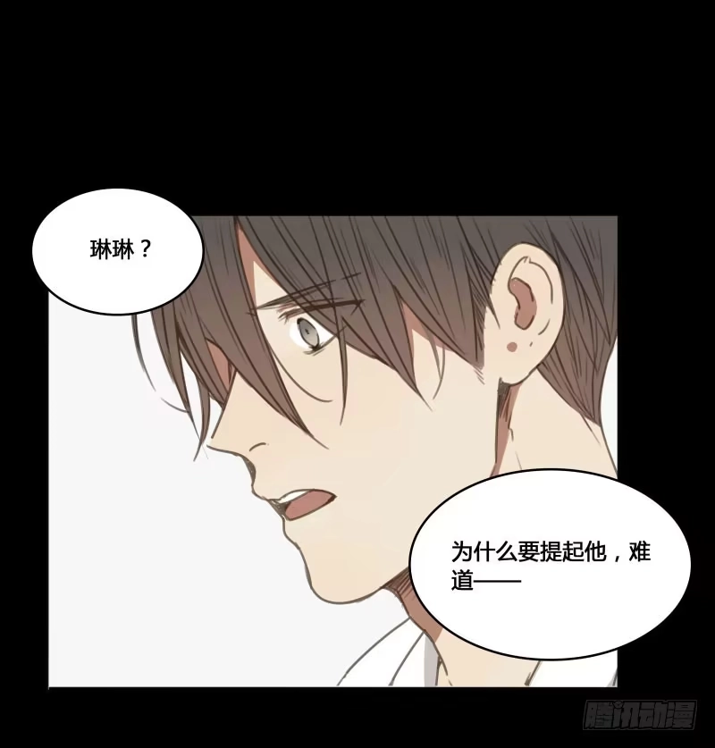 《沉默的色彩》32 第9页