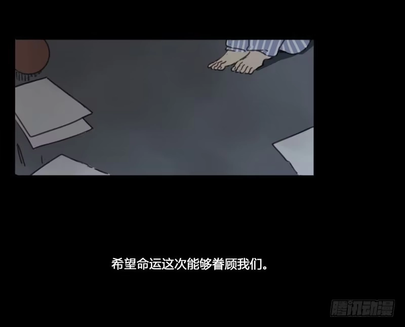 《沉默的色彩》32 第48页