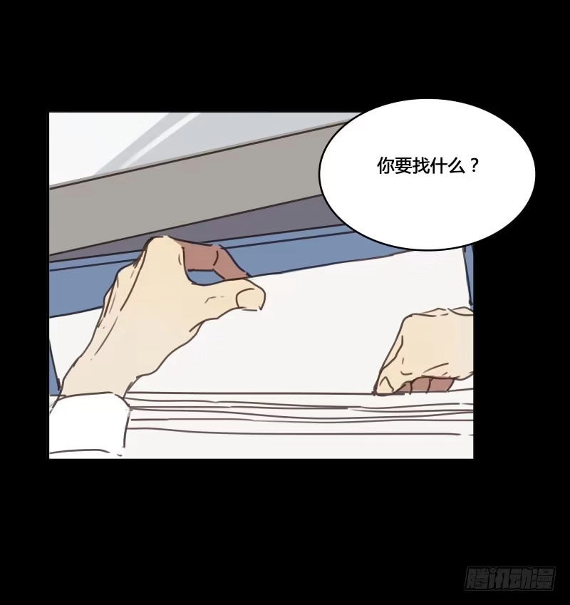《沉默的色彩》32 第35页