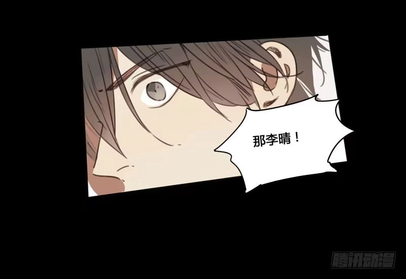 《沉默的色彩》32 第22页