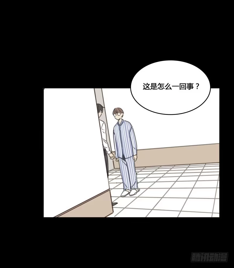 《沉默的色彩》32 第3页