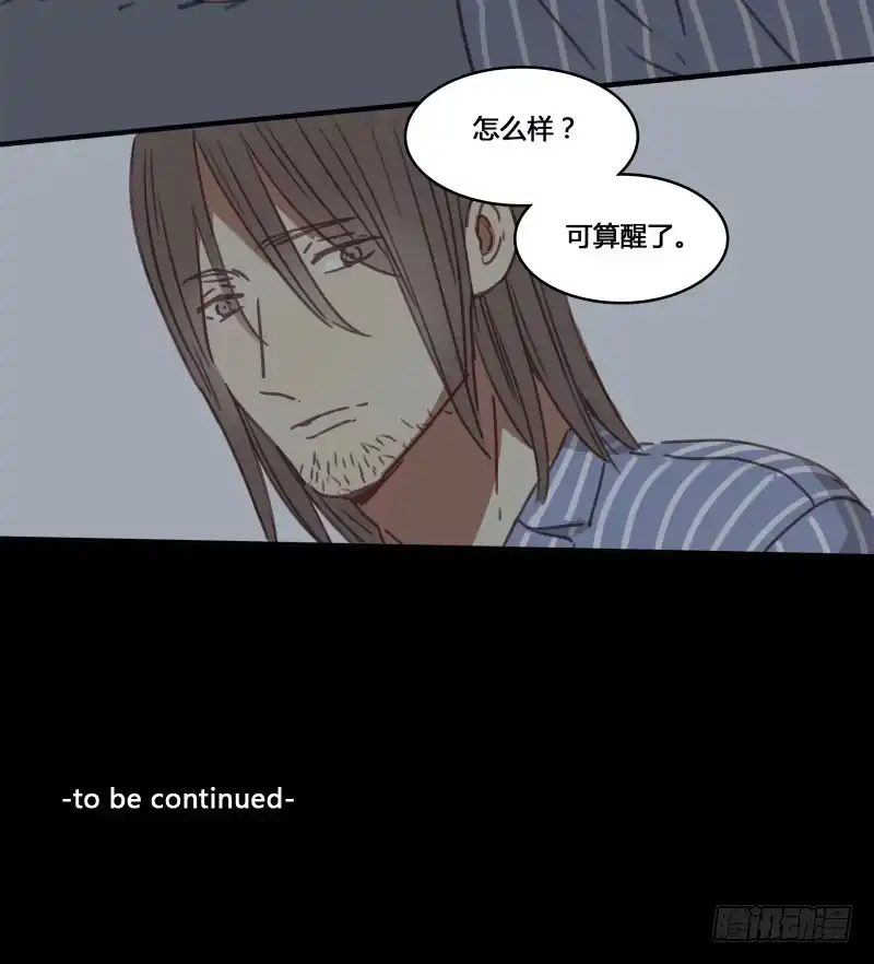 《沉默的色彩》32 第53页