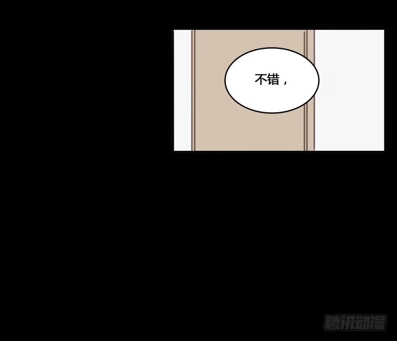 《沉默的色彩》32 第10页