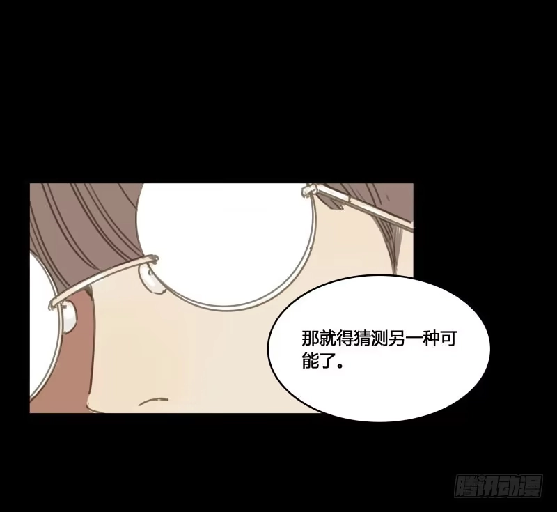 《沉默的色彩》32 第18页