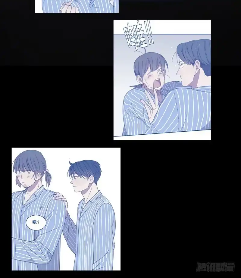 《沉默的色彩》32 第29页