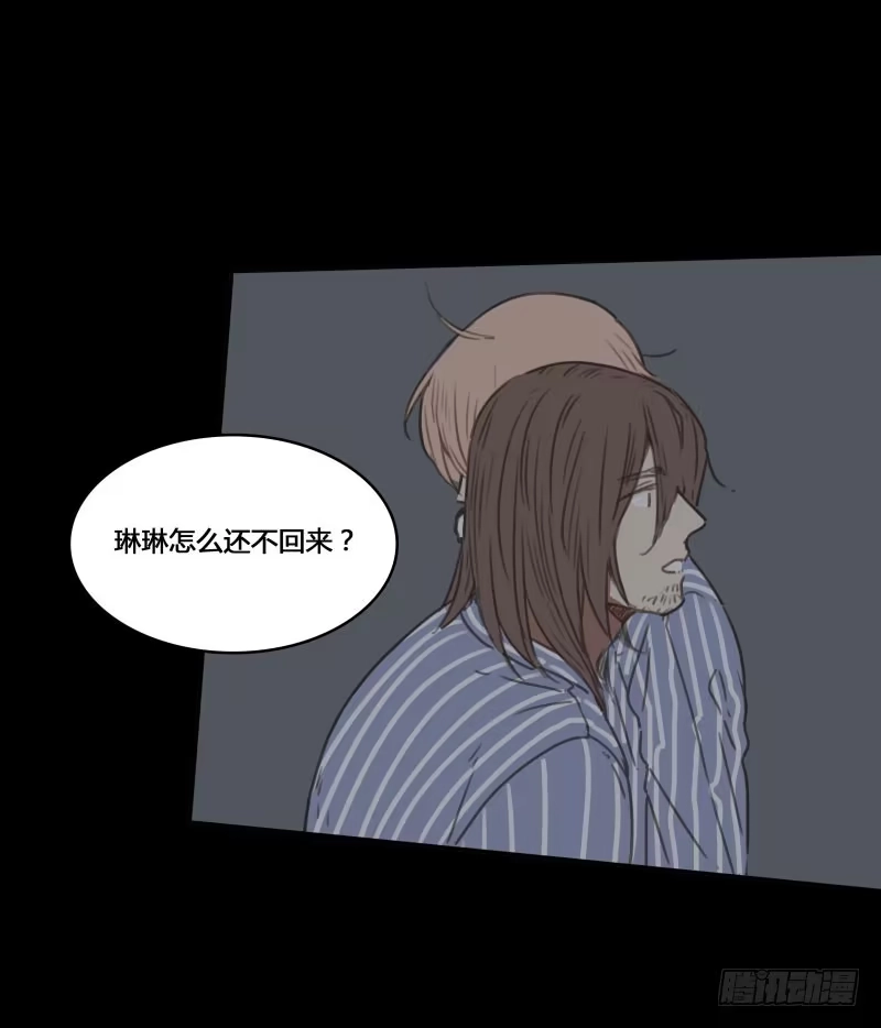 《沉默的色彩》33 第27页
