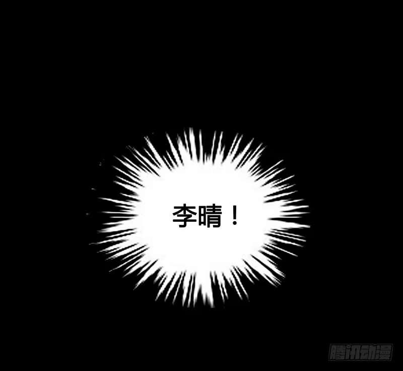 《沉默的色彩》33 第50页