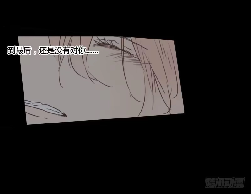 《沉默的色彩》33 第49页