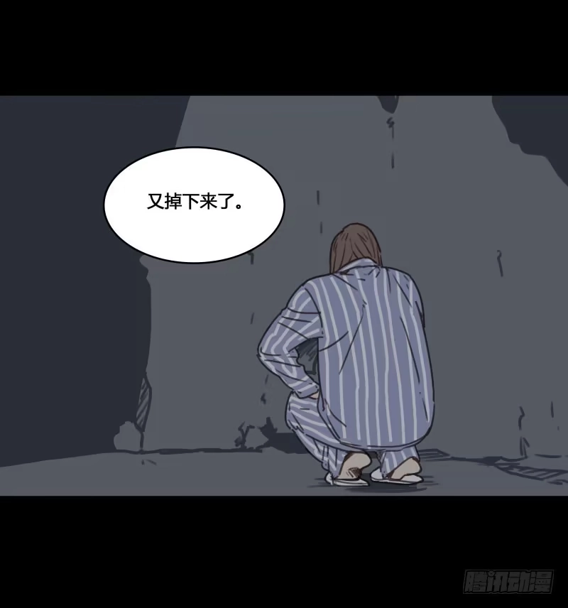 《沉默的色彩》33 第7页