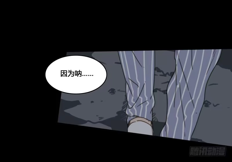 《沉默的色彩》33 第13页