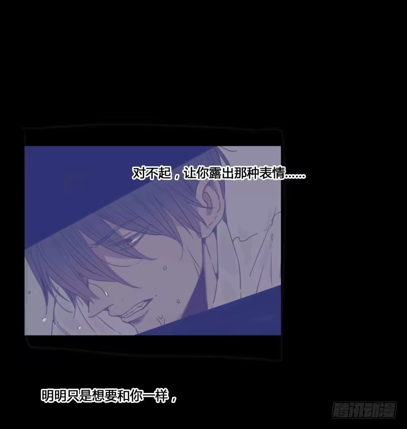 《沉默的色彩》33 第45页