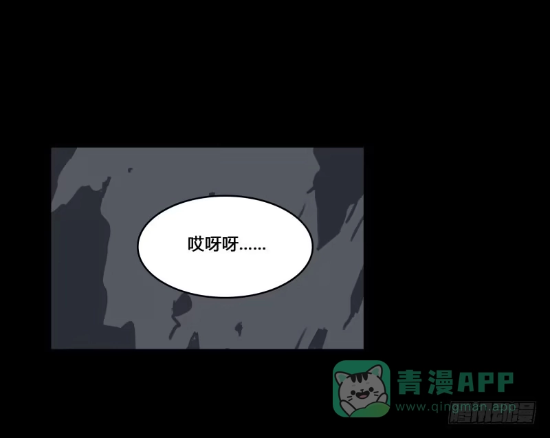 《沉默的色彩》33 第6页
