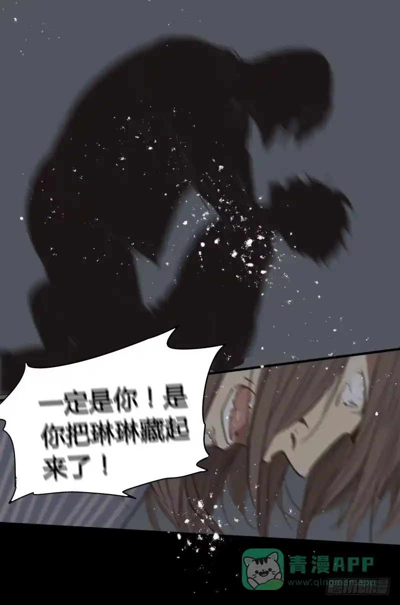 《沉默的色彩》33 第41页