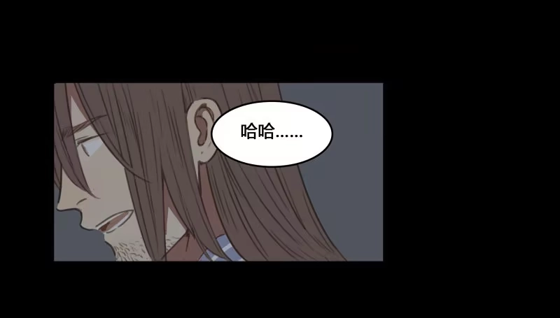《沉默的色彩》33 第19页