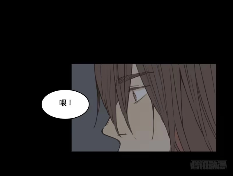 《沉默的色彩》33 第9页