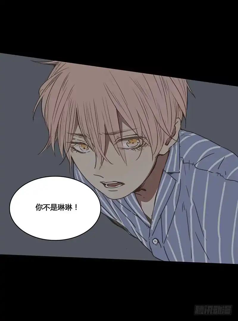 《沉默的色彩》33 第35页