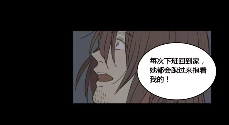 《沉默的色彩》33 第17页