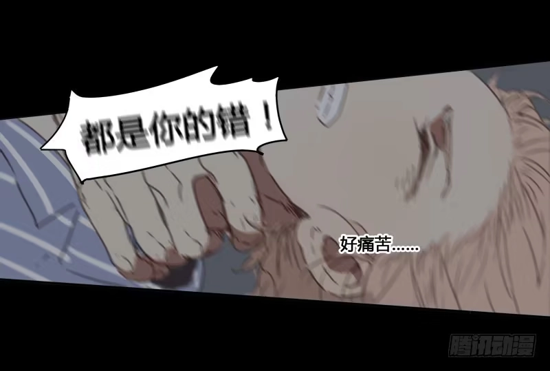 《沉默的色彩》33 第42页