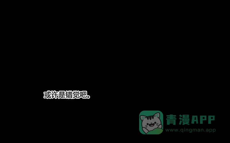 《沉默的色彩》33 第51页