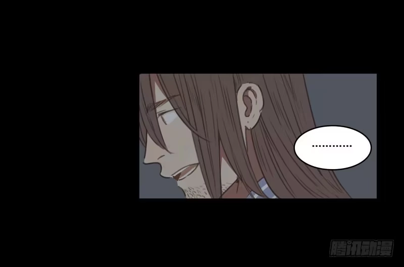 《沉默的色彩》33 第20页