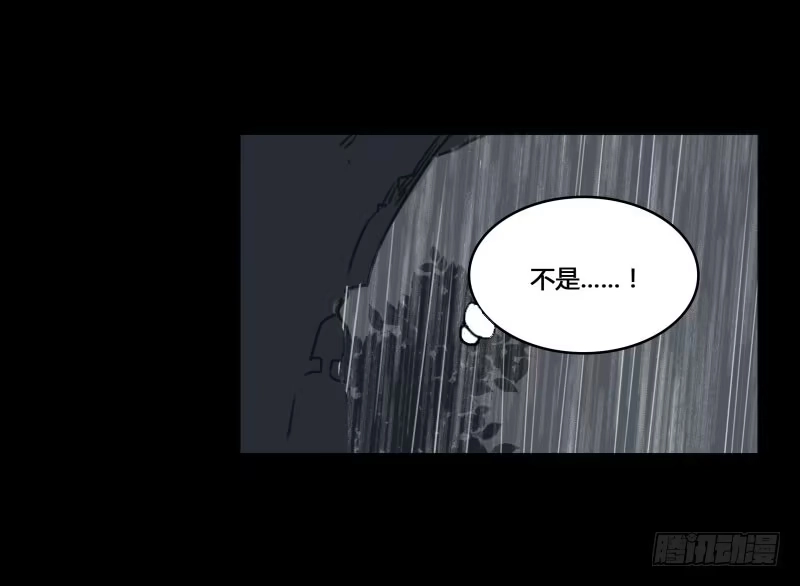 《沉默的色彩》33 第25页