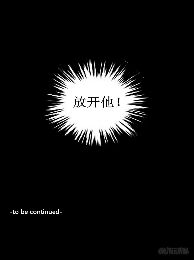 《沉默的色彩》33 第55页