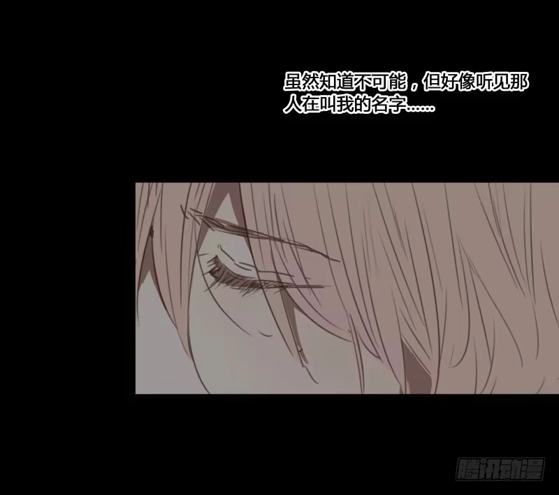 《沉默的色彩》33 第52页