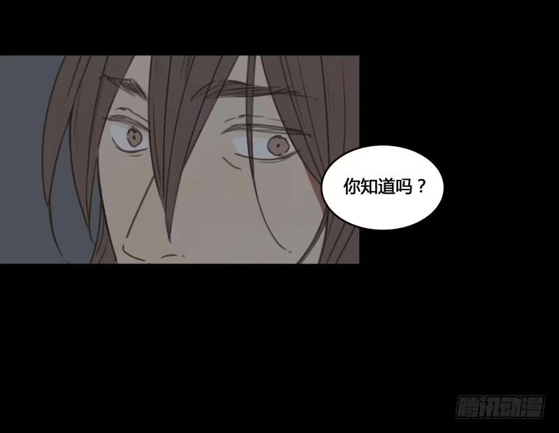 《沉默的色彩》33 第10页