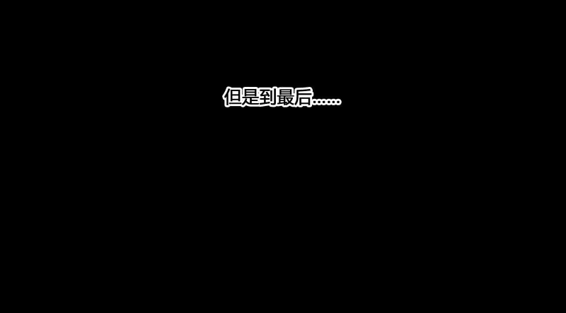 《沉默的色彩》33 第47页