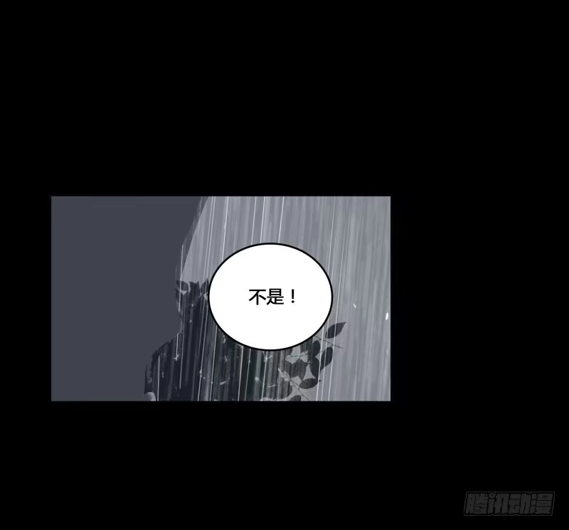 《沉默的色彩》33 第32页