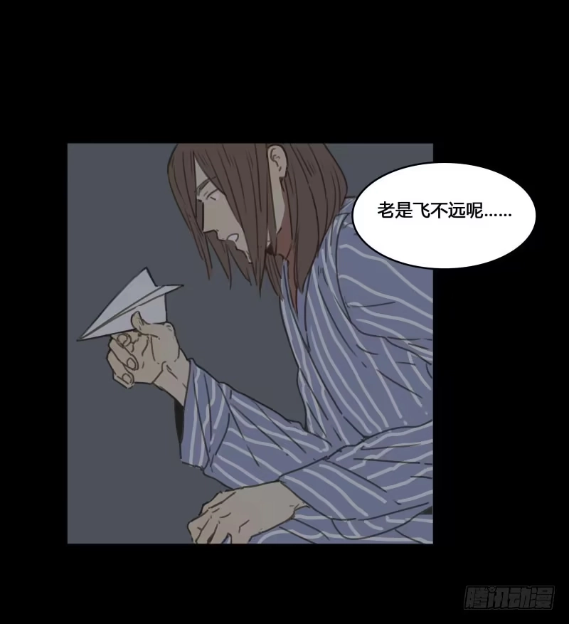 《沉默的色彩》33 第8页