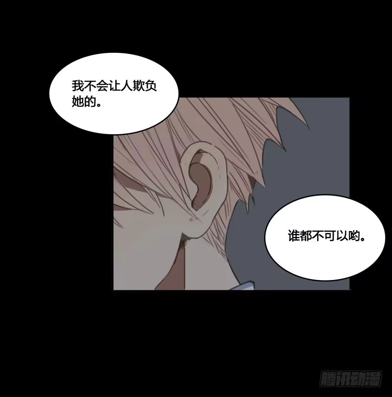 《沉默的色彩》33 第23页