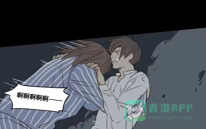《沉默的色彩》34 第6页