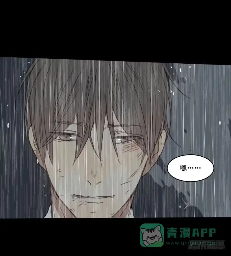 《沉默的色彩》34 第26页