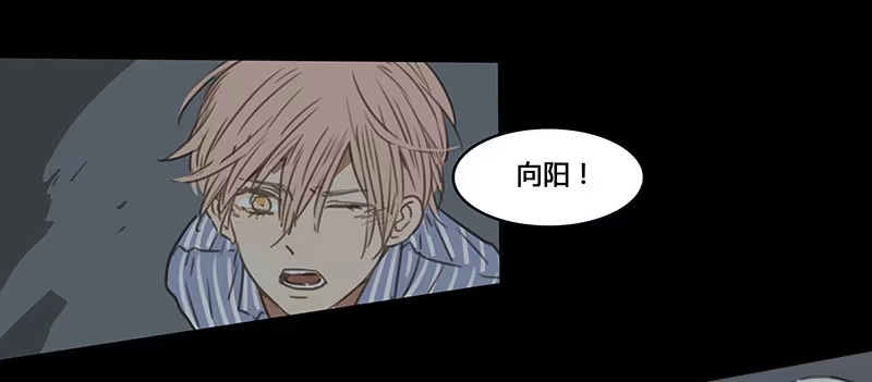 《沉默的色彩》34 第3页