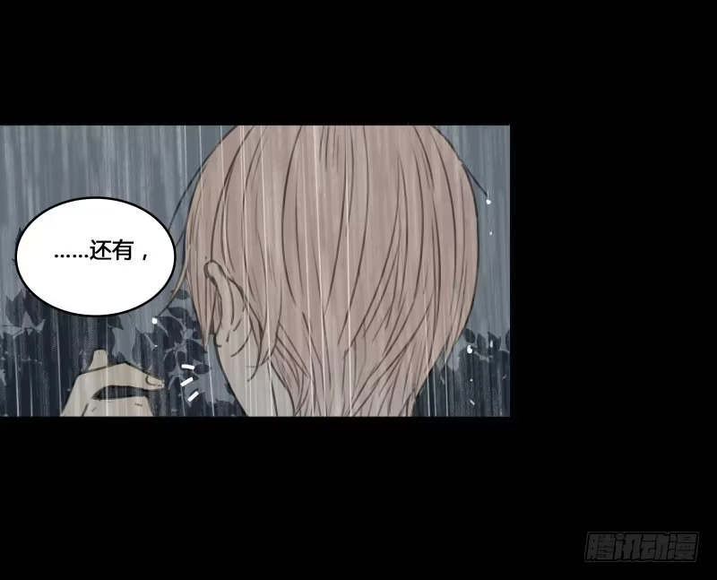 《沉默的色彩》34 第55页
