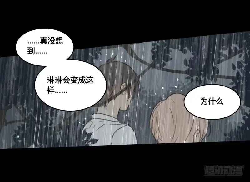 《沉默的色彩》34 第34页