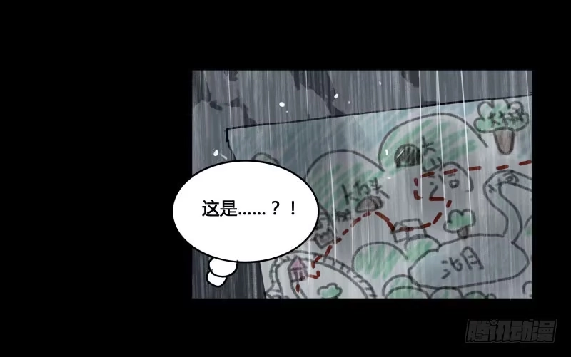 《沉默的色彩》34 第19页
