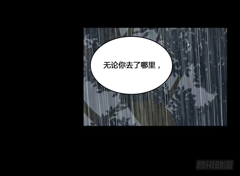 《沉默的色彩》34 第42页