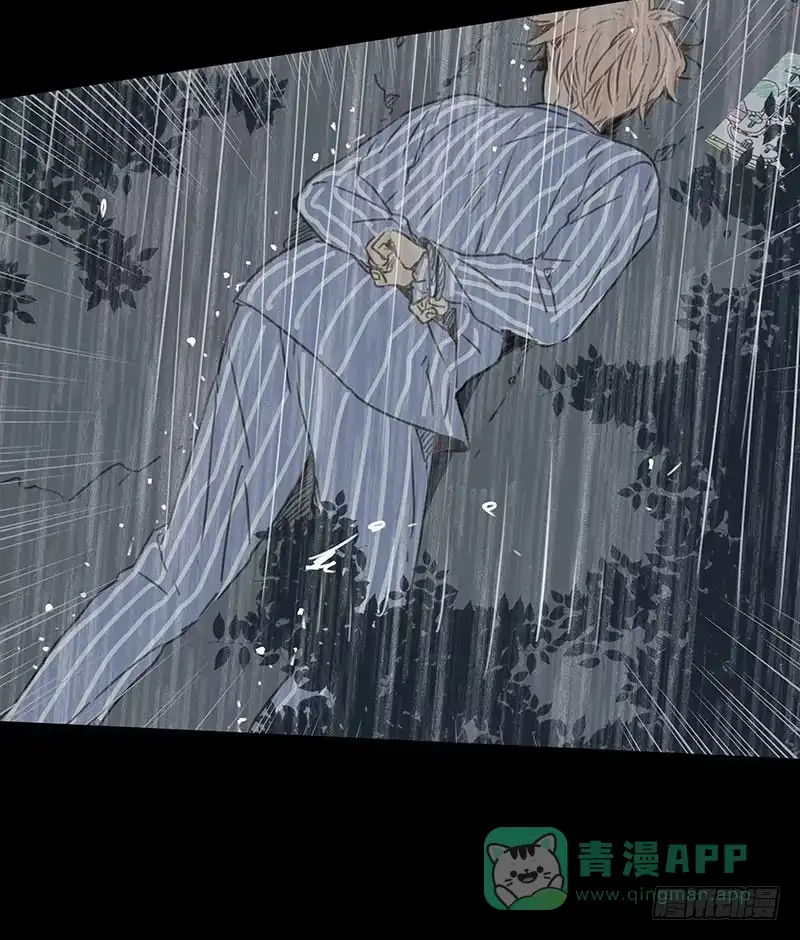 《沉默的色彩》34 第16页