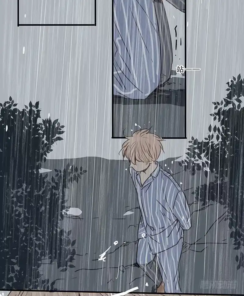 《沉默的色彩》34 第22页