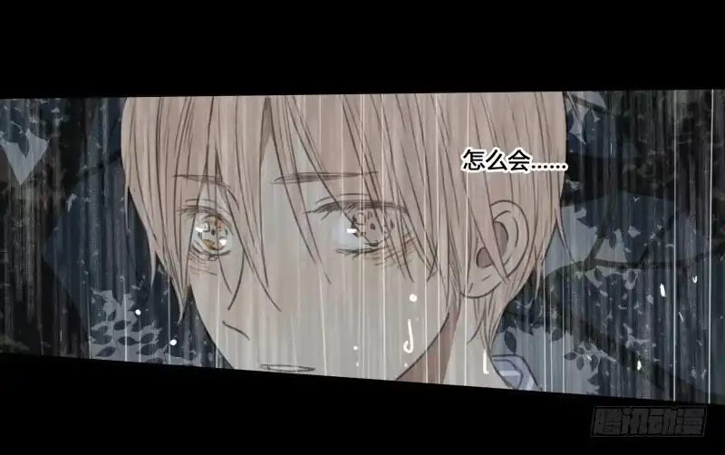《沉默的色彩》34 第49页