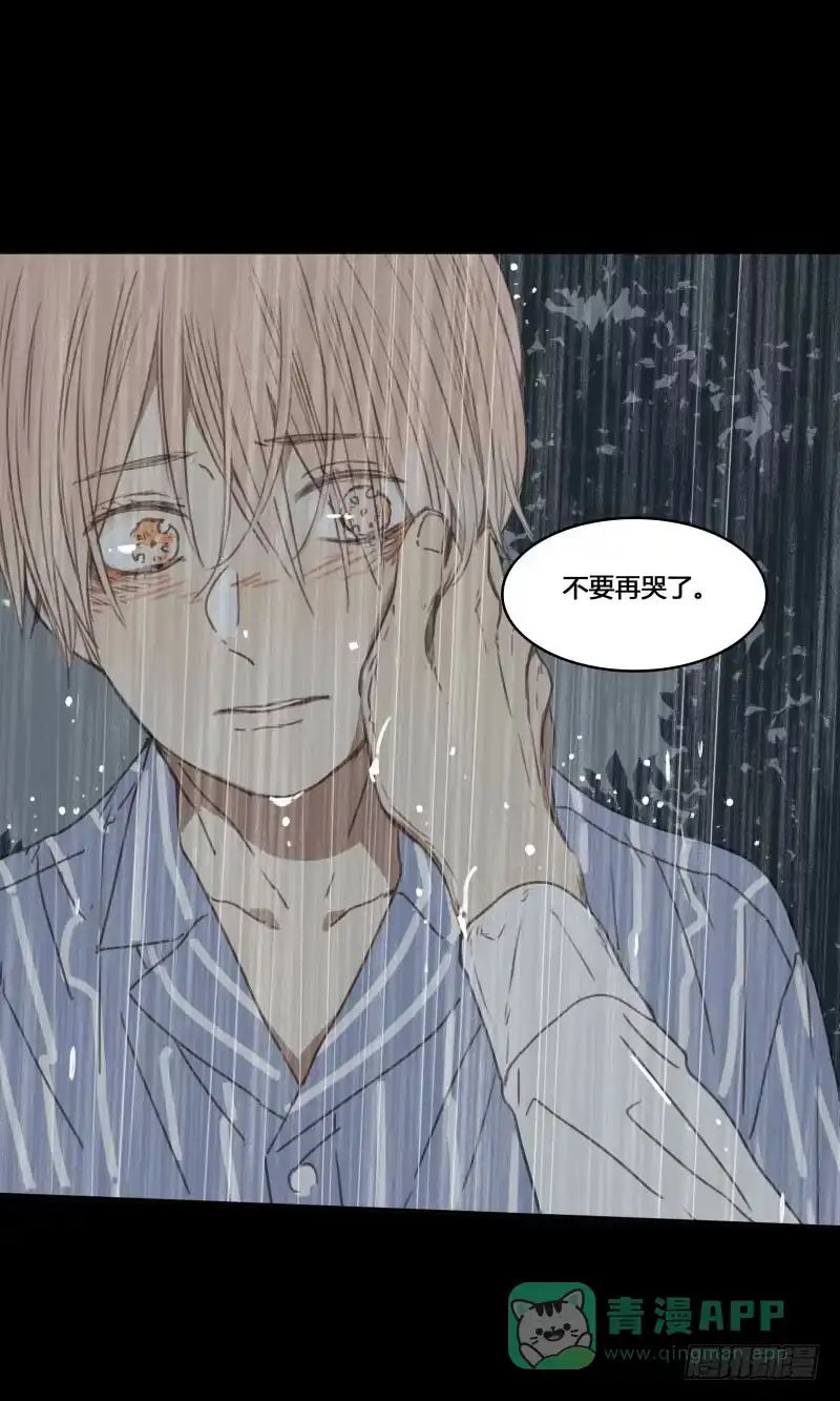 《沉默的色彩》34 第56页
