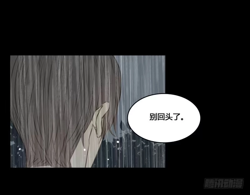《沉默的色彩》34 第53页