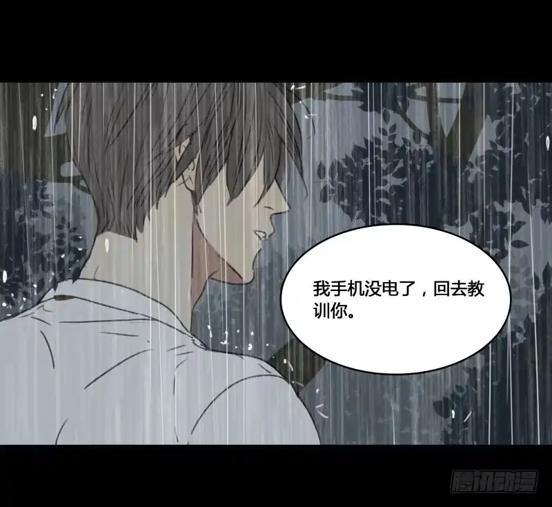 《沉默的色彩》34 第39页