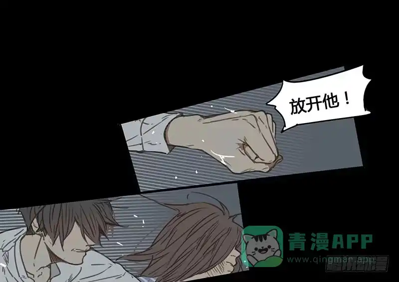《沉默的色彩》34 第1页